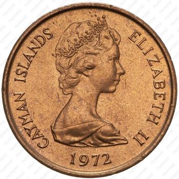 1 цент 1972