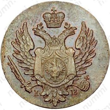 1 грош 1820, IB, Редкие - Аверс