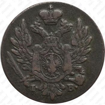 1 грош 1824, IB - Аверс