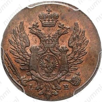 1 грош 1825, IB, Новодел - Аверс