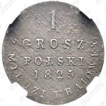 1 грош 1825, IB - Реверс