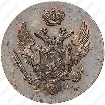 1 грош 1832, KG - Аверс