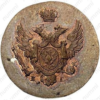 1 грош 1833, KG, Новодел - Аверс