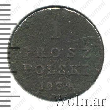 1 грош 1834, IP - Реверс