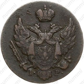 1 грош 1835, IP - Аверс