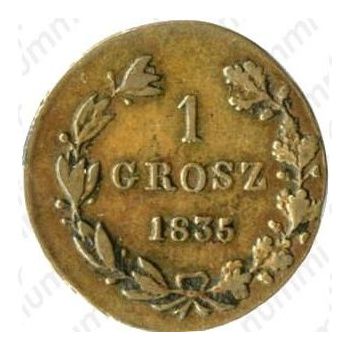 1 грош 1835, MW - Реверс