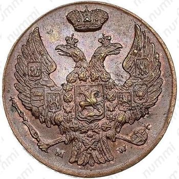 1 грош 1836, MW, Новодел - Аверс