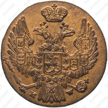 1 грош 1838, MW - Аверс