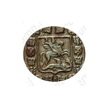1 грош 1838, MW, центральный герб больше, хвост орла короче