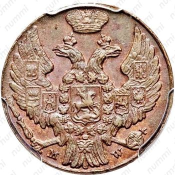 1 грош 1839, MW - Аверс