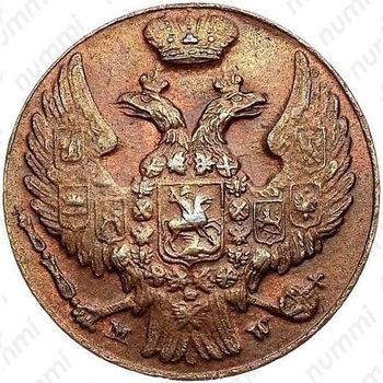 1 грош 1840, MW - Аверс