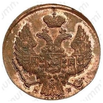 1 грош 1841, MW, IEDEN - Аверс