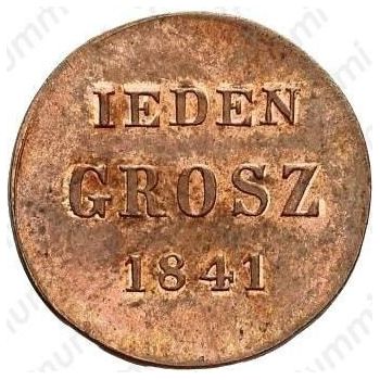 1 грош 1841, MW, IEDEN - Реверс