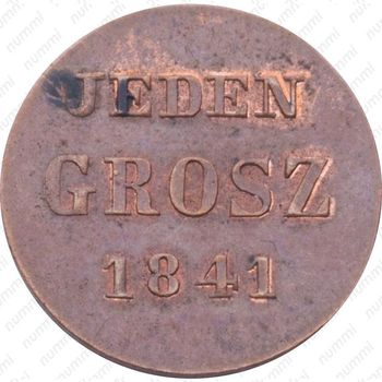 1 грош 1841, MW, JEDEN - Реверс