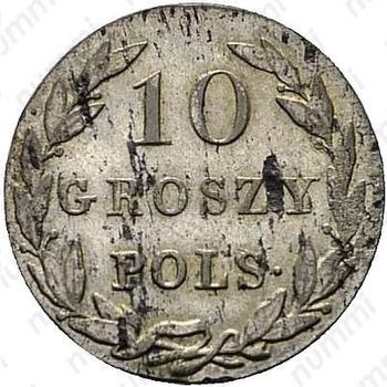 10 грошей 1825, IB - Реверс