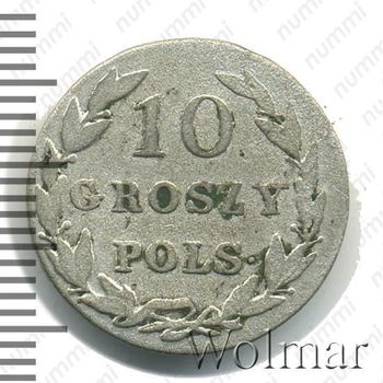 10 грошей 1827, FH - Реверс
