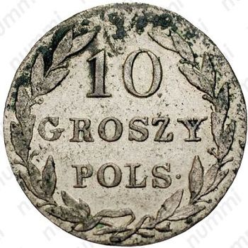 10 грошей 1827, IB - Реверс