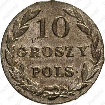 10 грошей 1828, FH - Реверс