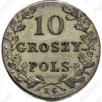 10 грошей 1831, KG, лапы орла прямые - Реверс