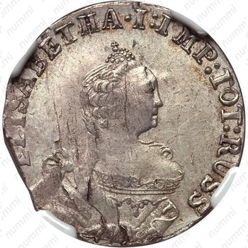 6 грошей 1761 - Аверс