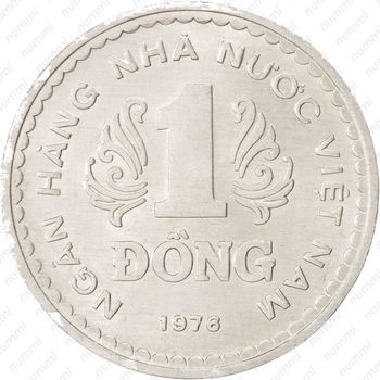 1 донг 1976