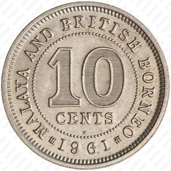 10 центов 1961, Малайя и Британское Борнео