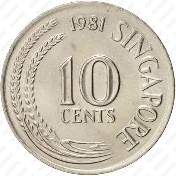 10 центов 1981, морской конёк