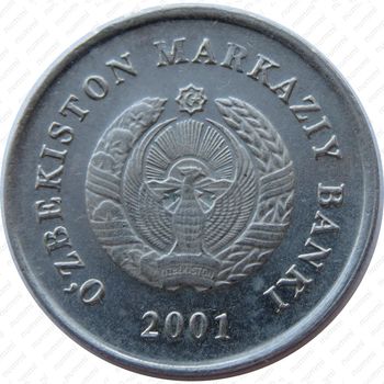10 сумов 2001