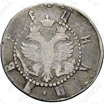 гривна 1709, БК, точки разделяют круговую надпись аверса - Аверс