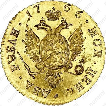 2 рубля 1766, СПБ, Новодел - Реверс