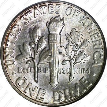 10 центов 1957