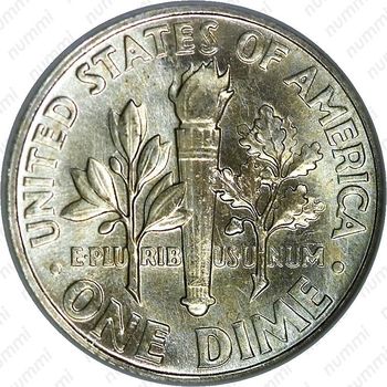 10 центов 1963