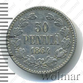 50 пенни 1864, S - Реверс