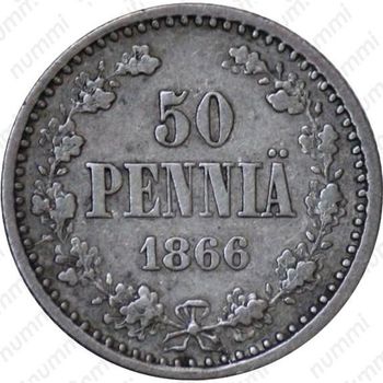 50 пенни 1866, S - Реверс