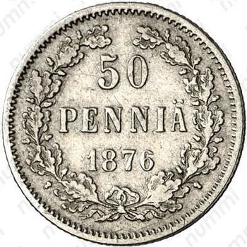 50 пенни 1876, S - Реверс