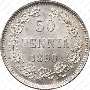 50 пенни 1890, L - Реверс