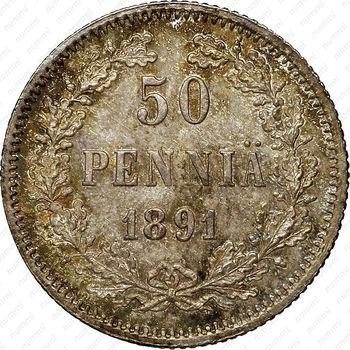 50 пенни 1891, L - Реверс