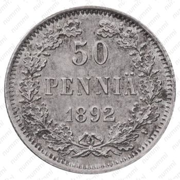 50 пенни 1892, L - Реверс