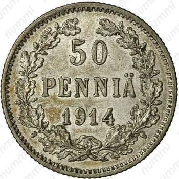 50 пенни 1914, S - Реверс