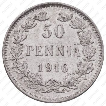 50 пенни 1916, S - Реверс