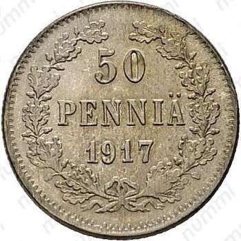 50 пенни 1917, S, гербовый орёл без корон - Реверс