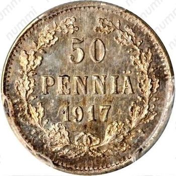 50 пенни 1917, S, гербовый орел с коронами - Реверс