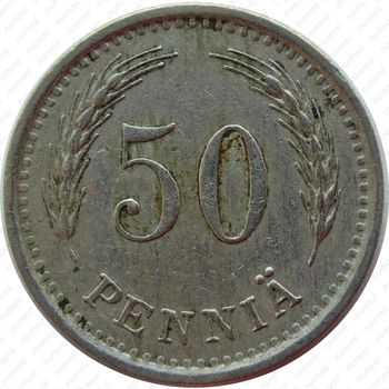 50 пенни 1937, S