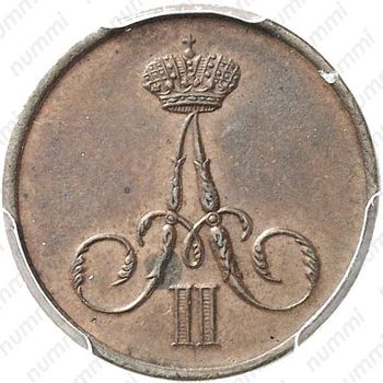 денежка 1856, ВМ, вензель узкий - Аверс