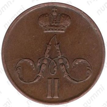 денежка 1859, ЕМ, короны шире (образца 1855) - Аверс
