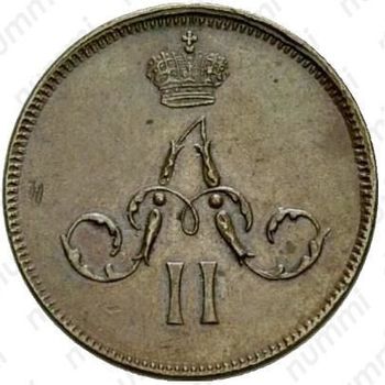 денежка 1859, ЕМ, короны уже - Аверс