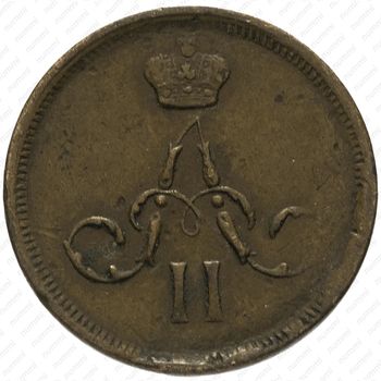 денежка 1860, ЕМ - Аверс