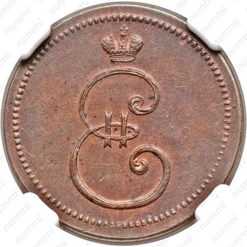 деньга 1796