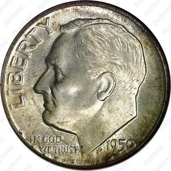 10 центов 1950