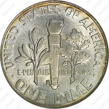 10 центов 1953